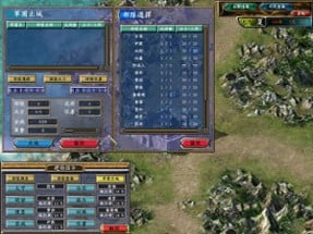 Heroes of the Three Kingdoms 5 Image