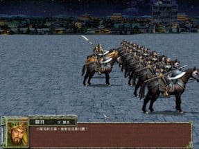 Heroes of the Three Kingdoms 7 Image