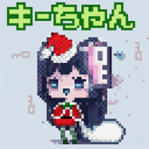 Keychan : a padoru day Image