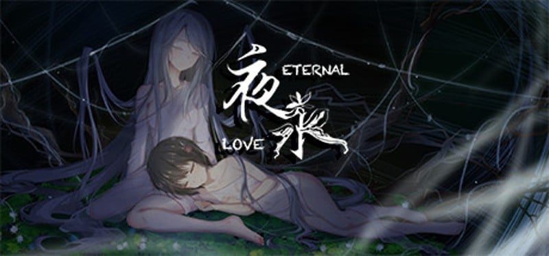 Eternal Love Game Cover