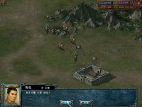 Heroes of the Three Kingdoms 6 Image