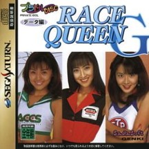 Private Idol Disc: Data-hen Race Queen G Image