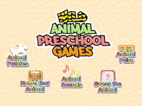 Wild Animal Preschool Games Image