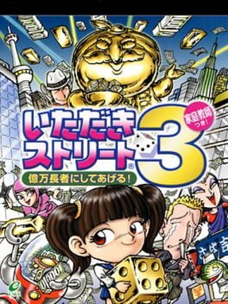 Itadaki Street 3 Game Cover