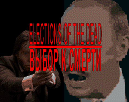 Elections of the dead / Выбор к смерти Game Cover