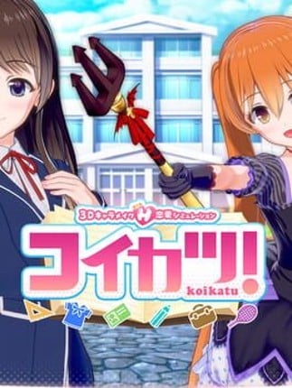 Koikatu Game Cover