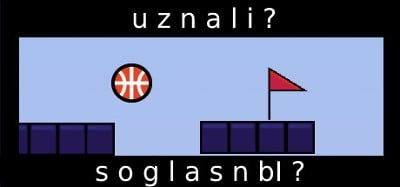 uznali ? soglasnbI ? Image