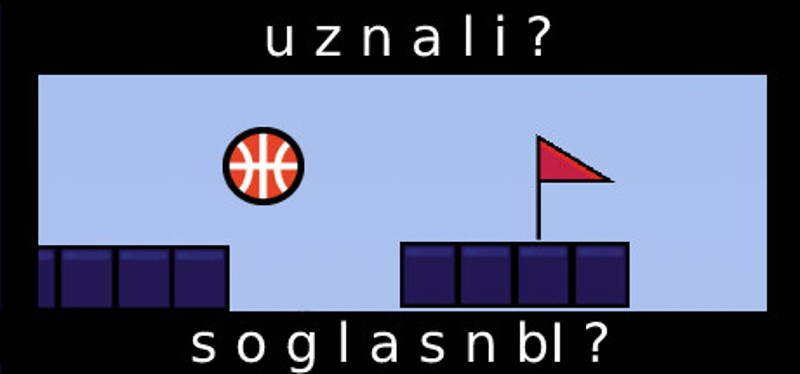 uznali ? soglasnbI ? Game Cover