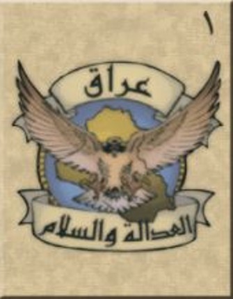 لعبة الصقور الصاعقة من فريق عراقي مجهول Game Cover