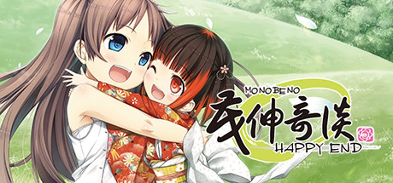 Monobeno-HAPPY END- Deluxe Game Cover