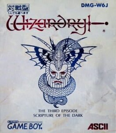 Wizardry Gaiden III: Scripture of the Dark Game Cover