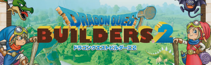 Dragon Quest Builders 2 Game Cover