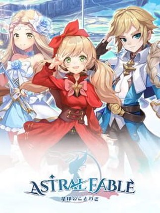 Astral Fable Game Cover