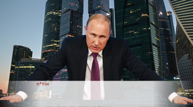 Kill Putin Image