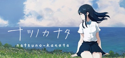 natsuno-kanata - beyond the summer Image