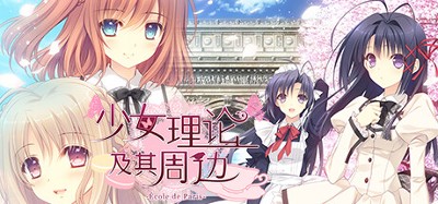 Otome Riron to Sono Shuuhen -École de Paris- Image