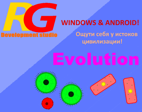 Evolution Game Cover