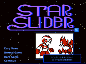 Star-Slider Image