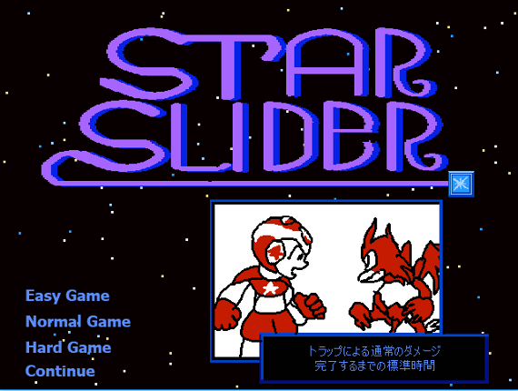 Star-Slider Game Cover