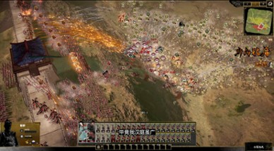 Ancient Warfare: The Han Dynasty Image