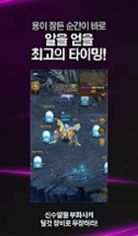 뮤온라인H5 Image