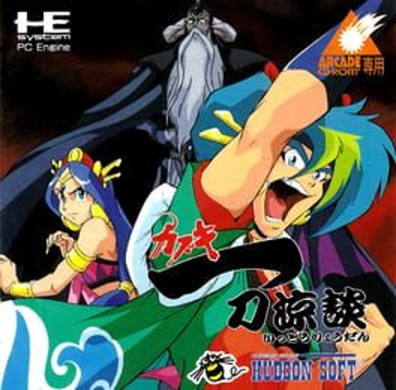 Tengai Makyou: Kabuki Ittou Ryoudan Game Cover