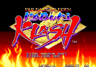 Far East of Eden: Kabuki Klash Image