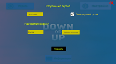 Down or Up Image