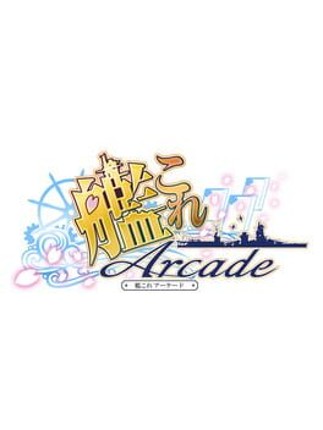 KanColle Arcade Game Cover