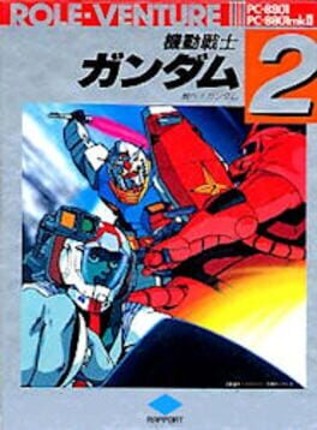 Kidou Senshi Gundam Part 2: Tobe Gundam Game Cover