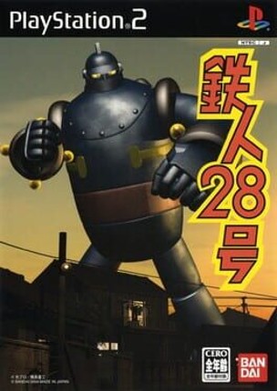Tetsujin 28-Gou Game Cover