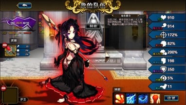 Tactics & Strategy Master 2: Princess of Holy Light Image