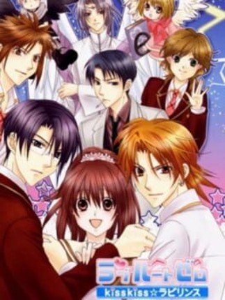 Love Root Zero Kiss Kiss Labyrinth Game Cover