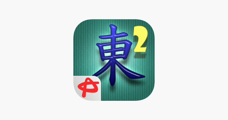 Mahjong 2: Hidden Tiles Game Cover