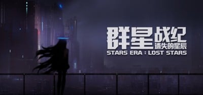 Stars Era: Lost Stars Image