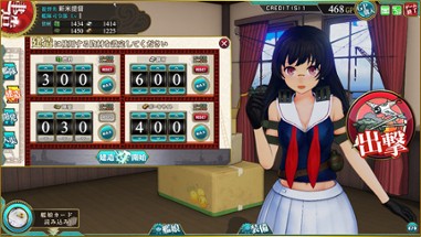 KanColle Arcade Image