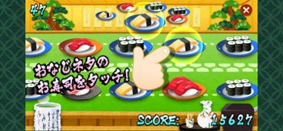Sushi Fever!! Image