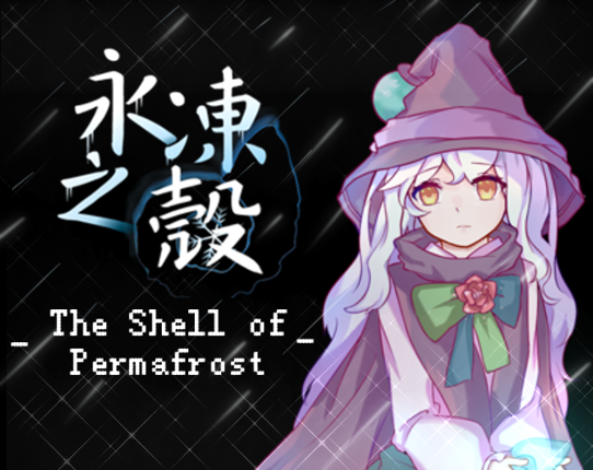 The Shell of Permafrost (English Translation) Game Cover