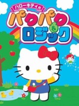 Hello Kitty no PacPac & Logic Image