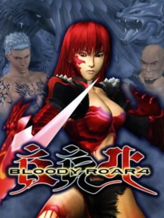 Bloody Roar 4 Game Cover