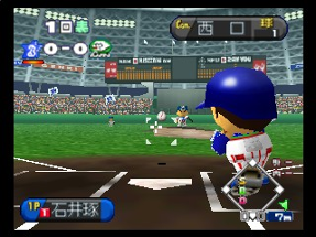 Chou Kuukan Nighter: King of Pro Baseball 2 Image