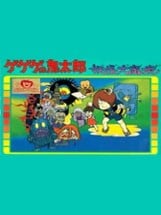 GeGeGe no Kitaro: Yokai Daimakyou Image