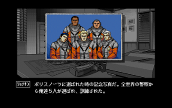 Policenauts Image