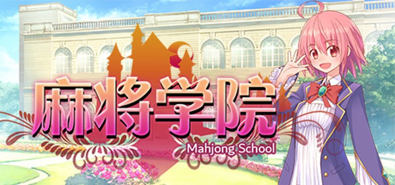 MahjongSchool Game Cover