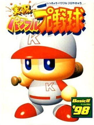 Jikkyou Pawafuru Puroyakyu: Basic '98 Game Cover