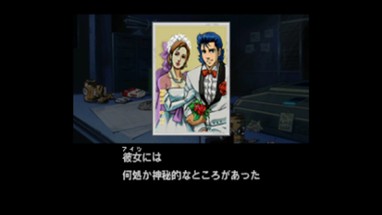 Policenauts Image