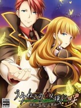 Umineko When They Cry: Saku - Nekobako to Musou no Koukyoukyoku Image