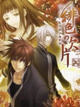 Hiiro no Kakera Image