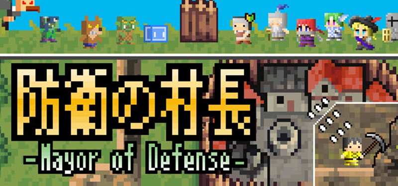 Mayor of Defense Game Cover