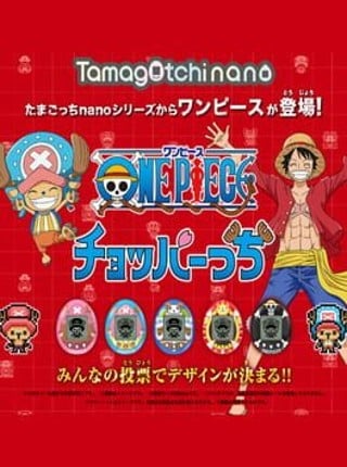 Choppertchi Game Cover